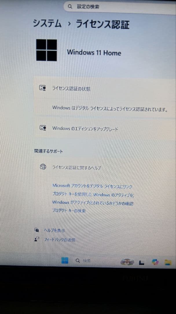 富士通 ノートPC Windows 11 日本語キーボード