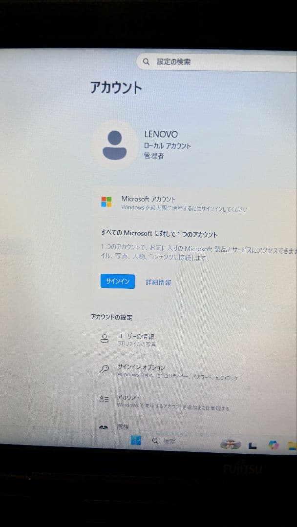 富士通 ノートPC Windows 11 日本語キーボード
