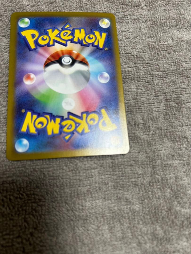 メガゲッコウガex SAR ニンジャスピナー おまけ付き　メイ