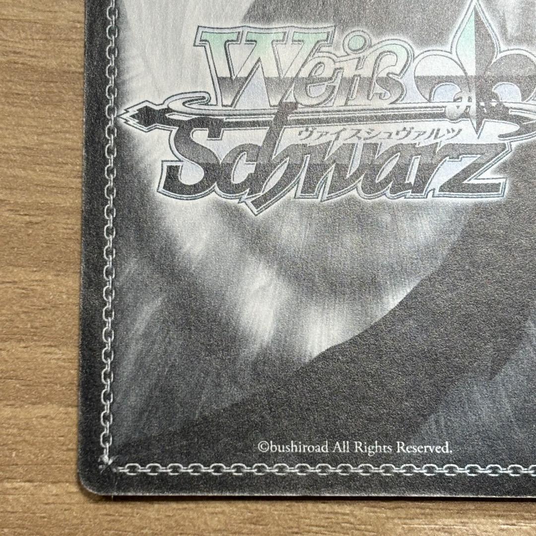 魔性の微笑み リアス 金サイン ヴァイスシュヴァルツ サイン入り　SP