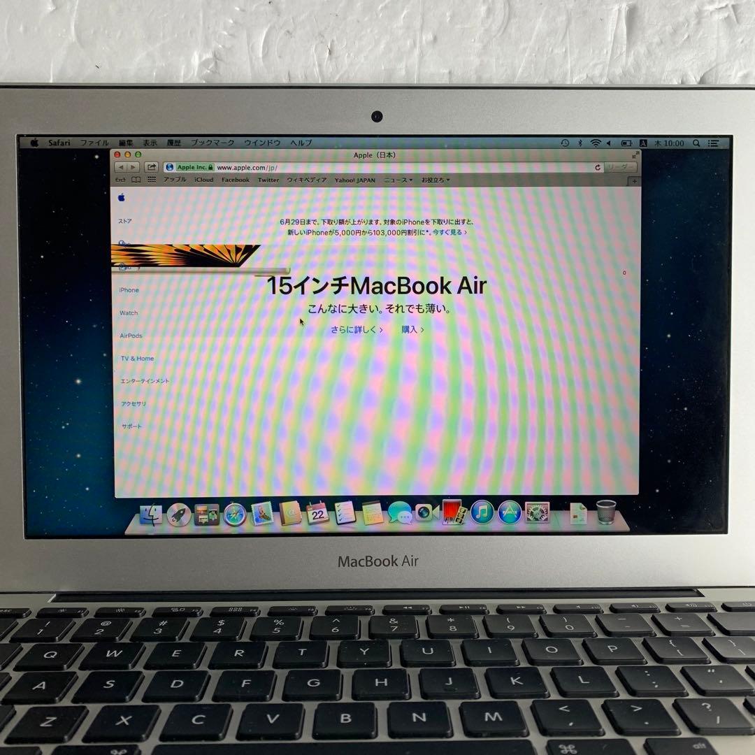 アップル MacBook Air (11-inch, Mid 2012)