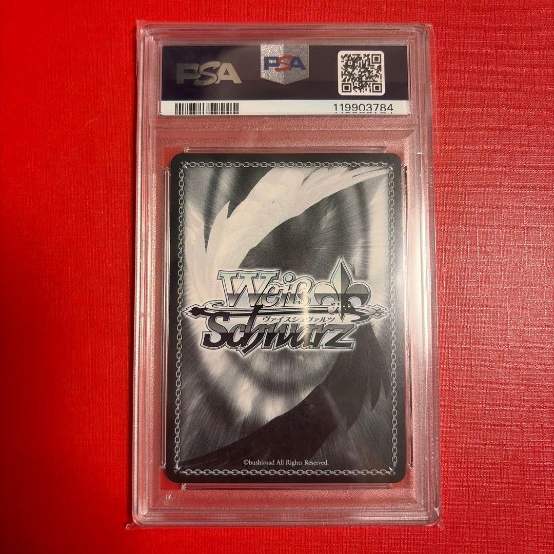 予想外の切り替えしエミリア　PSA10