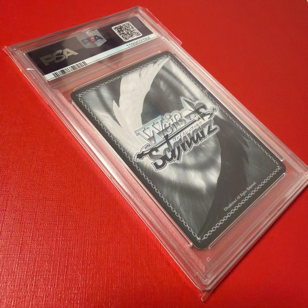予想外の切り替えしエミリア　PSA10