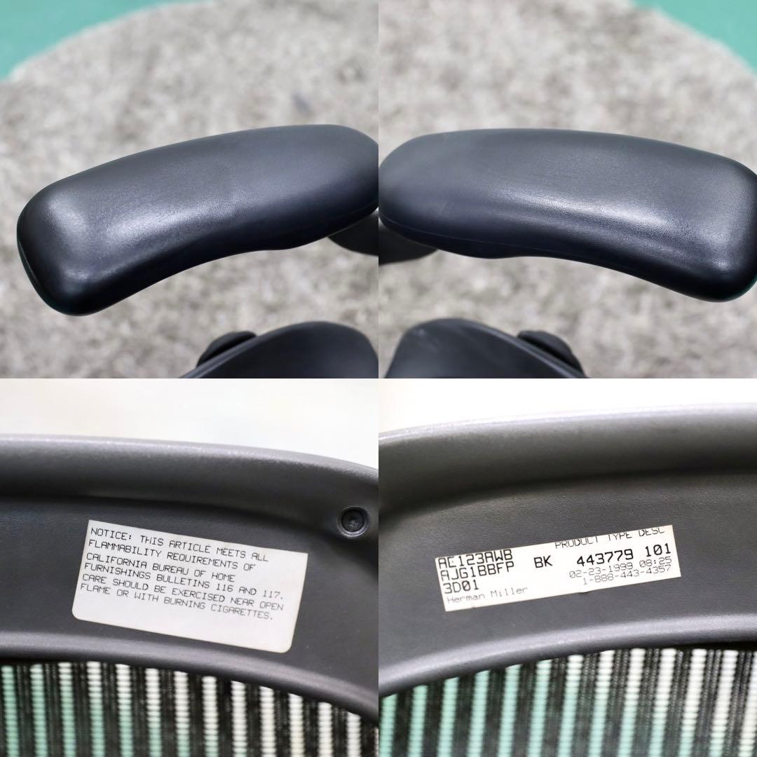 GMFS373○Herman Miller / ハーマンミラー AERON アー