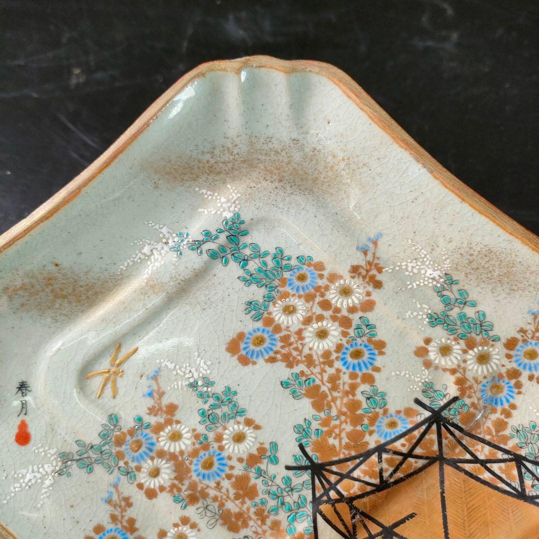 C21-2/九谷焼/春月/菊に蜻蛉文四方皿8客/向付/銘々皿/飾皿/懐石料理