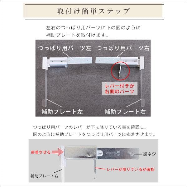壁空け不要！つっぱりロールスクリーン　幅180cm（採光タイプ）