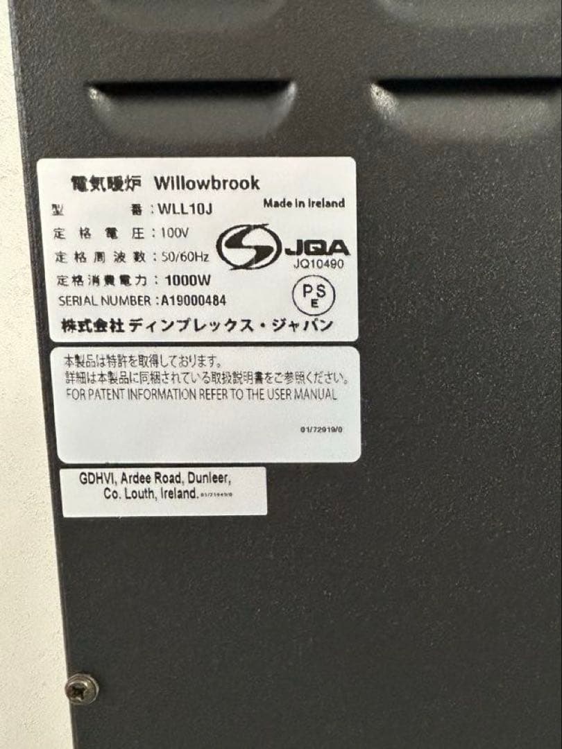 Dimplex 電気暖炉 Willowbrook WLL10J ディンプレックス