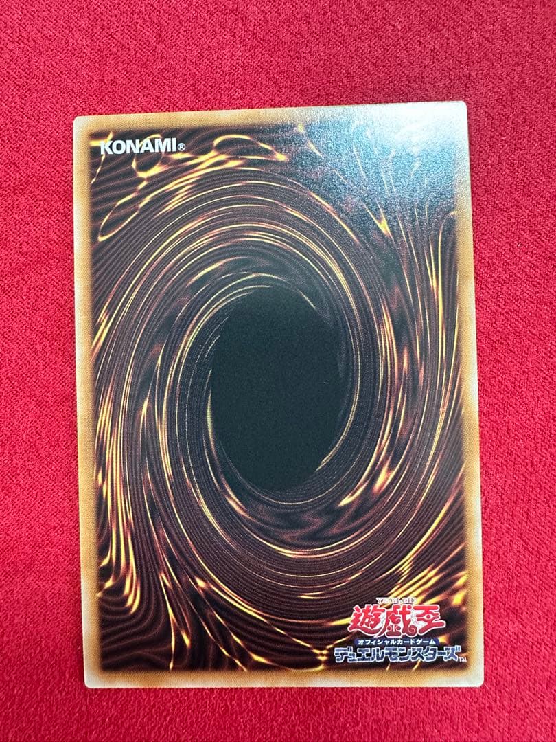 氷剣竜ミラジェイド　遊戯王OCG オーバーフレーム仕様
