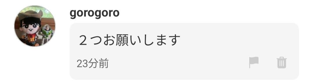 gorogoro☆彡すのチルぬいカツラ