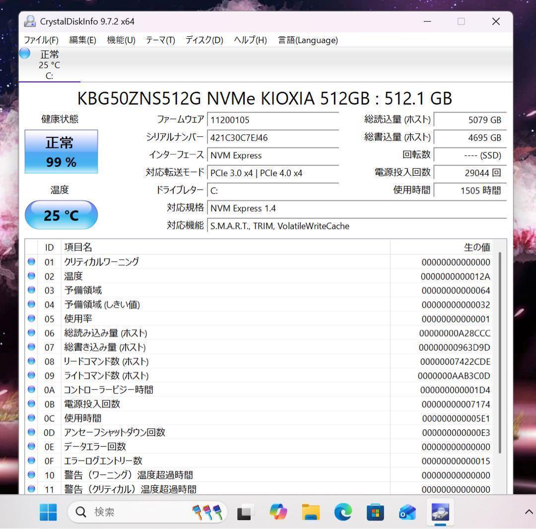 【超希少】DELLピンクシャンパン☘8世代corei5☘️NVMe512GB☘️