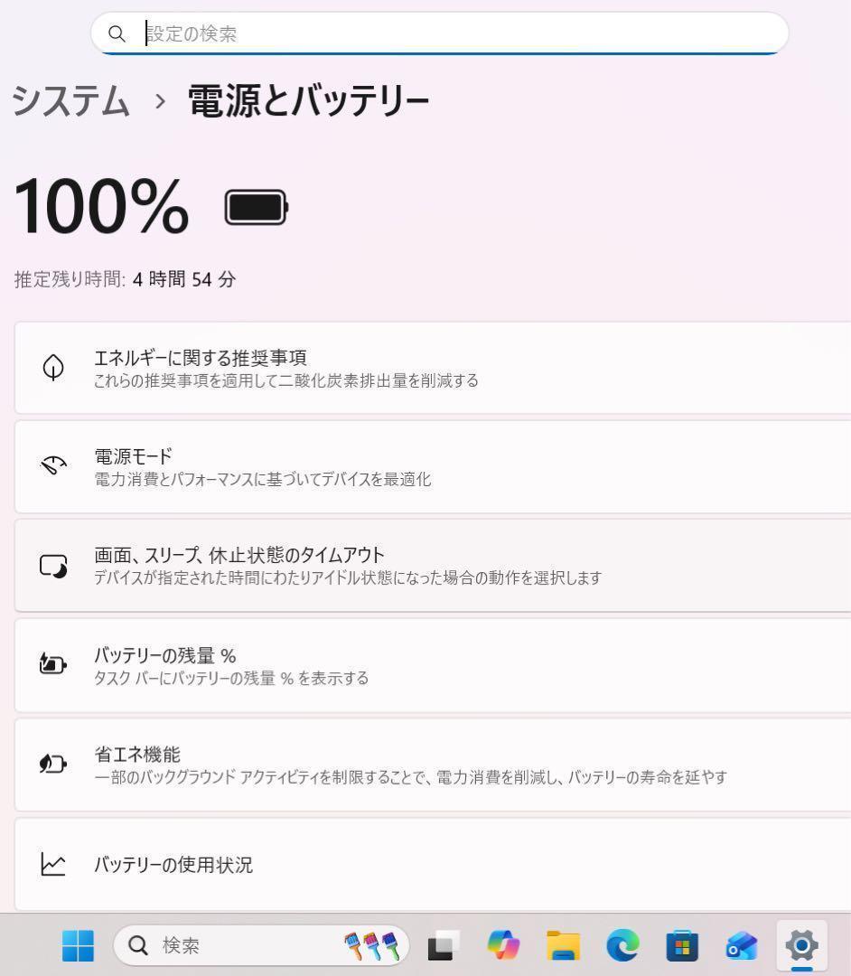 【超希少】DELLピンクシャンパン☘8世代corei5☘️NVMe512GB☘️