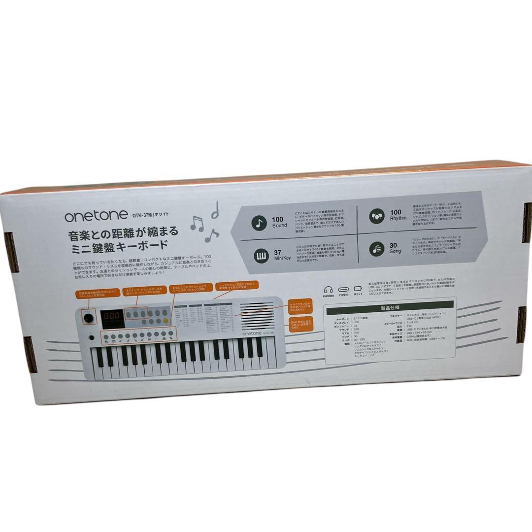 ☆【新品】 ワントーン(Onetone) 37鍵 ホワイト 電子キーボード/ミニ