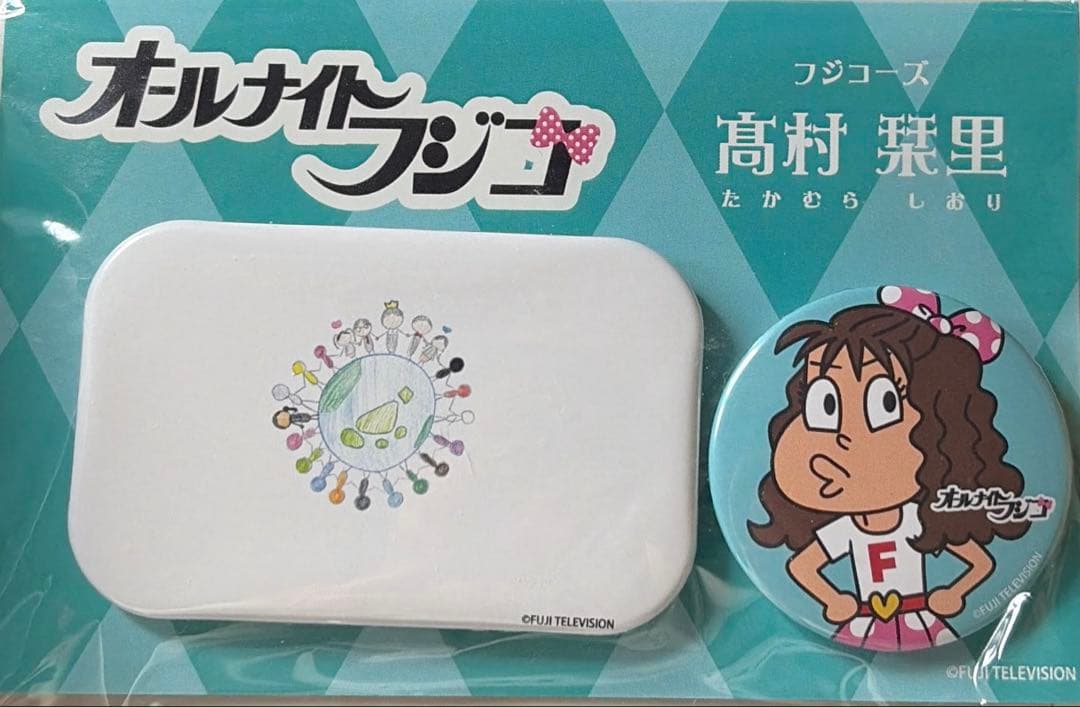 オールナイトフジコ アクリルスタンド 髙村栞里 アクスタ 缶バッジ STU48