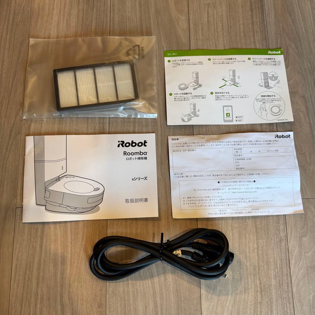 【美品】ルンバ s9+ ロボット掃除機 アイロボット