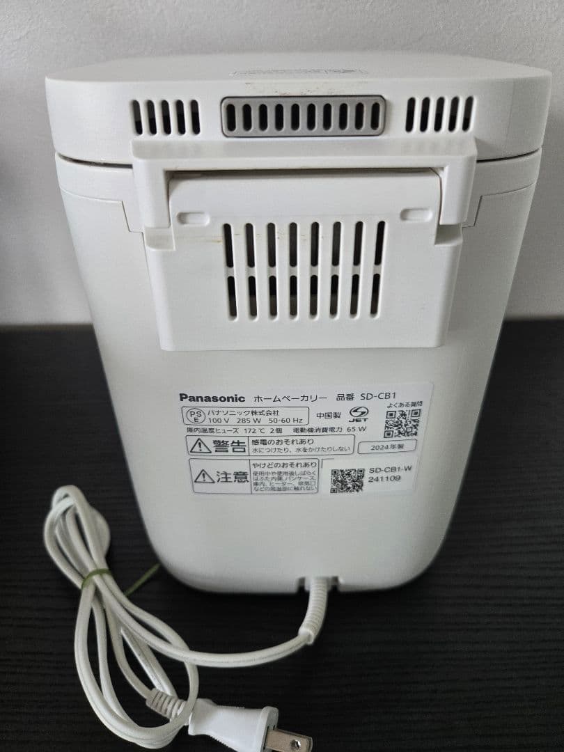 美品　パナソニック ホームベーカリー　SD-CB1-W　2024年製