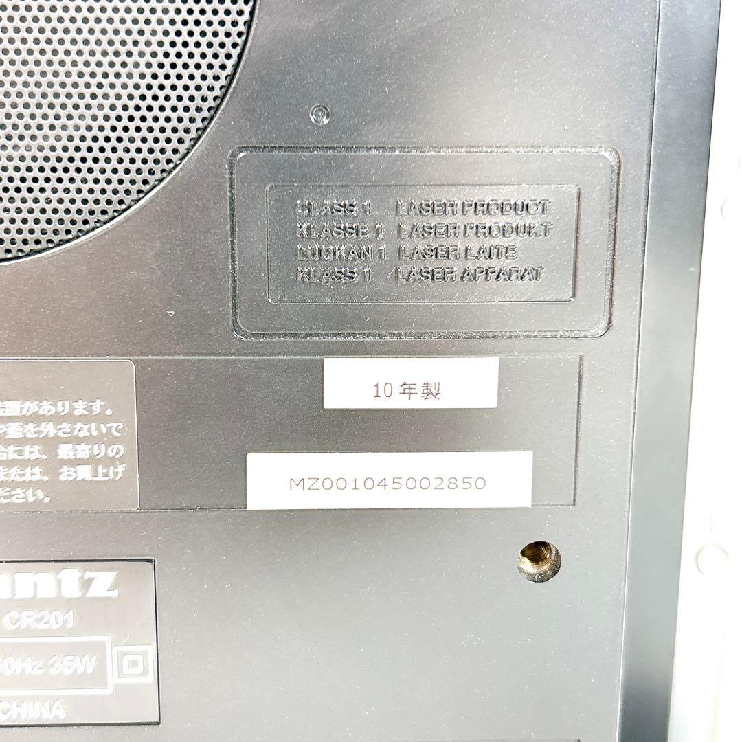 marantz パーソナルCDシステム CR201 動作確認済 リモコン付