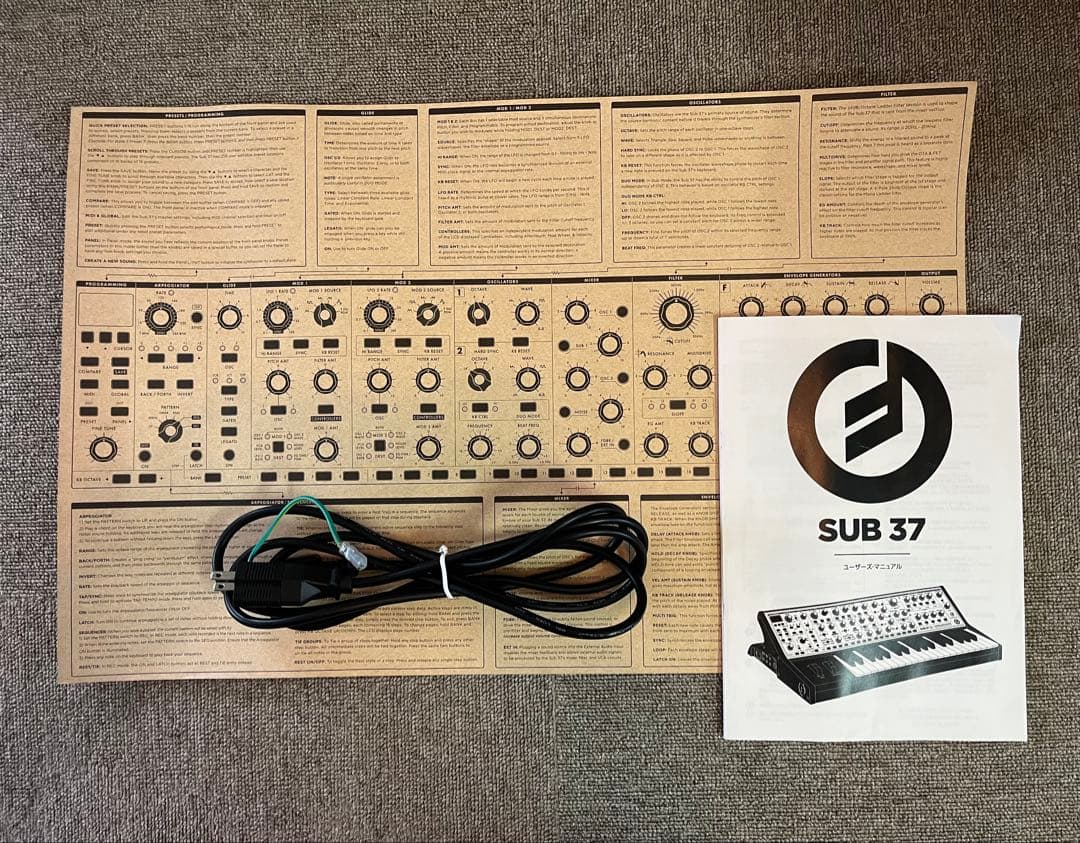 Moog SUB 37 パラフォニックアナログシンセサイザー
