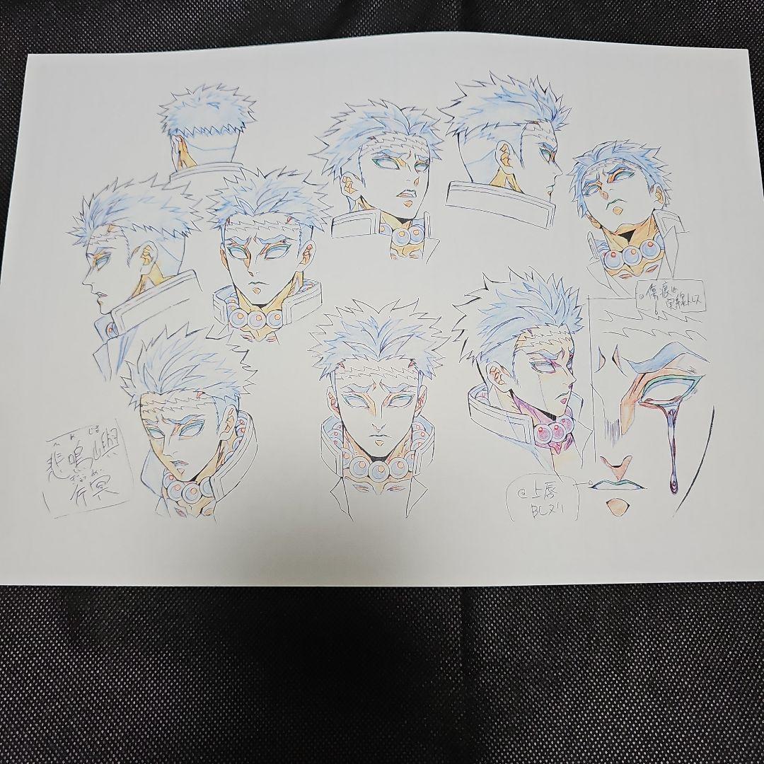 鬼滅の刃 煉獄&宇髄&不死川兄弟 設定資料