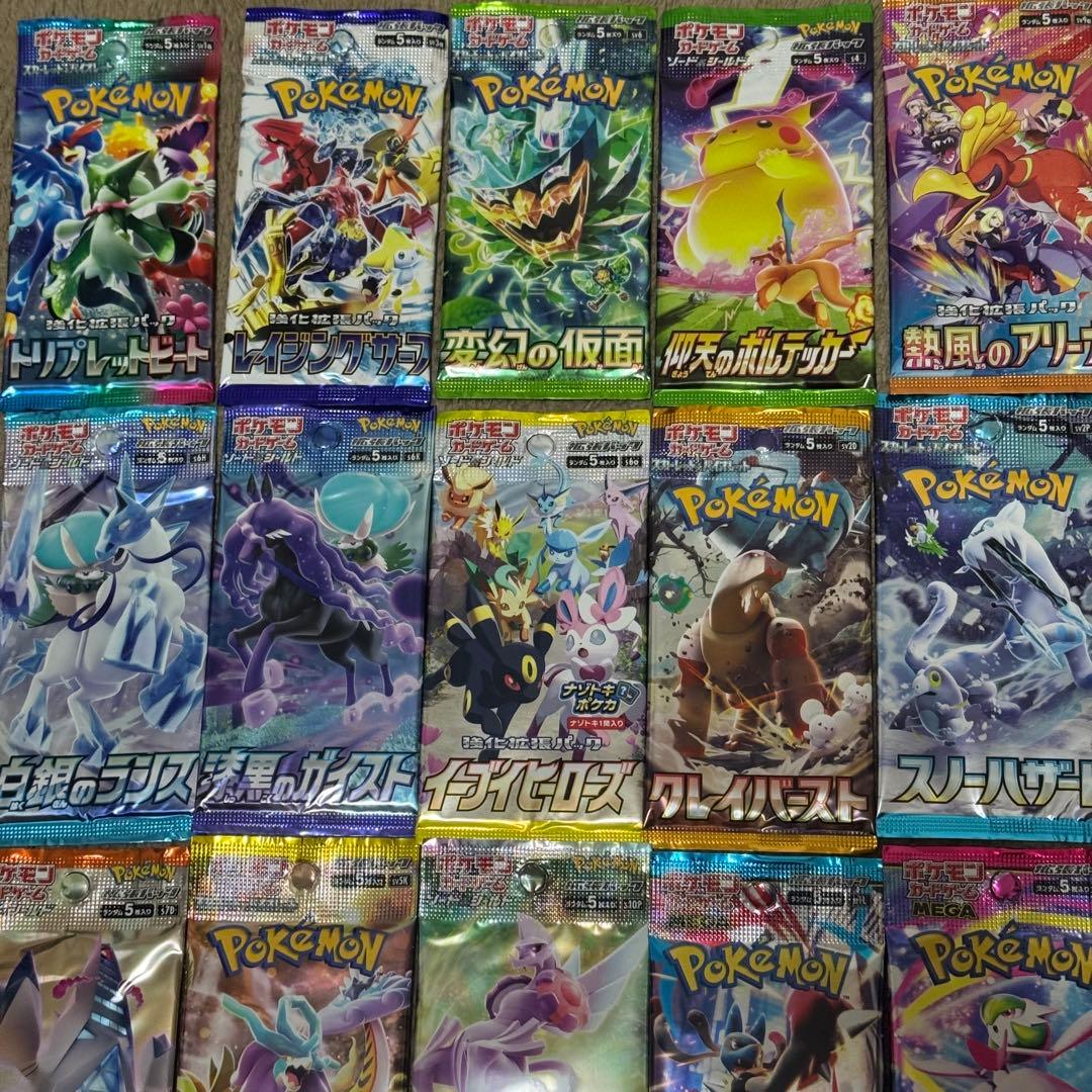 絶版カード　ポケモンカード　未開封　まとめ売り　22パックセット　未開封