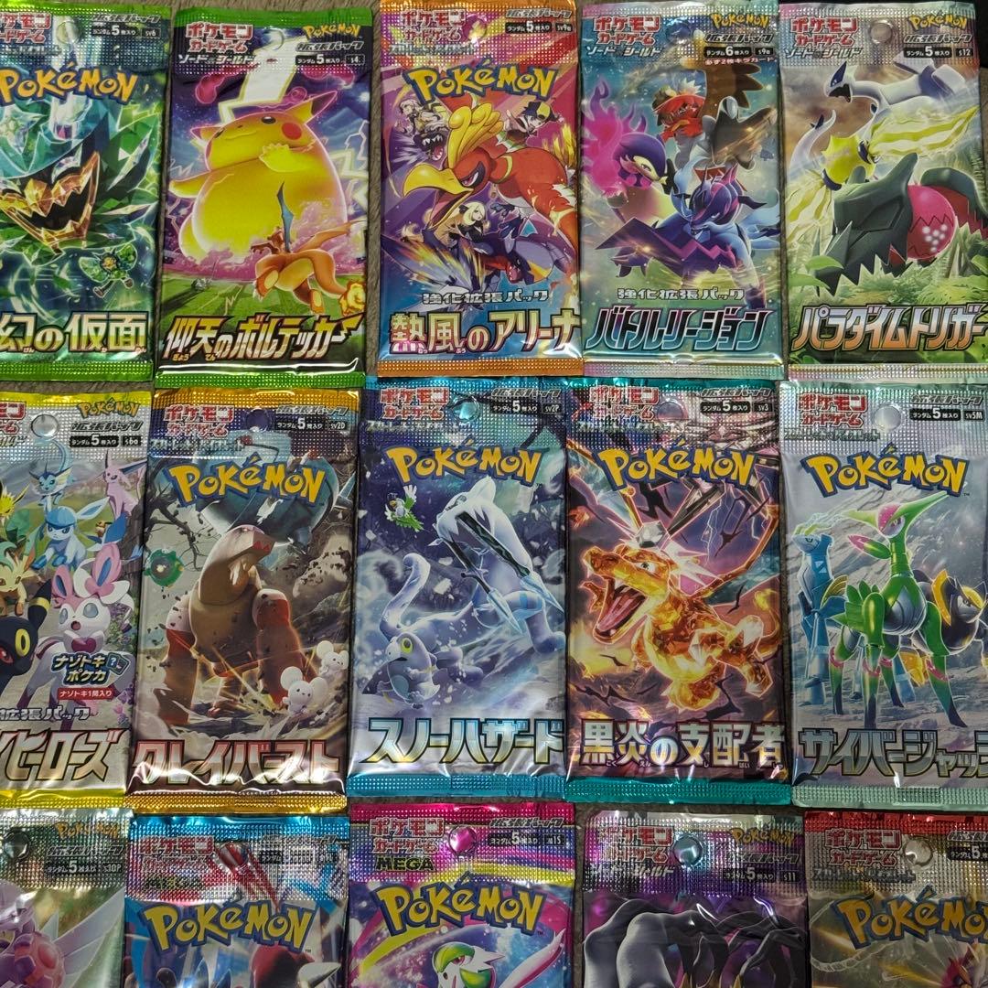 絶版カード　ポケモンカード　未開封　まとめ売り　22パックセット　未開封