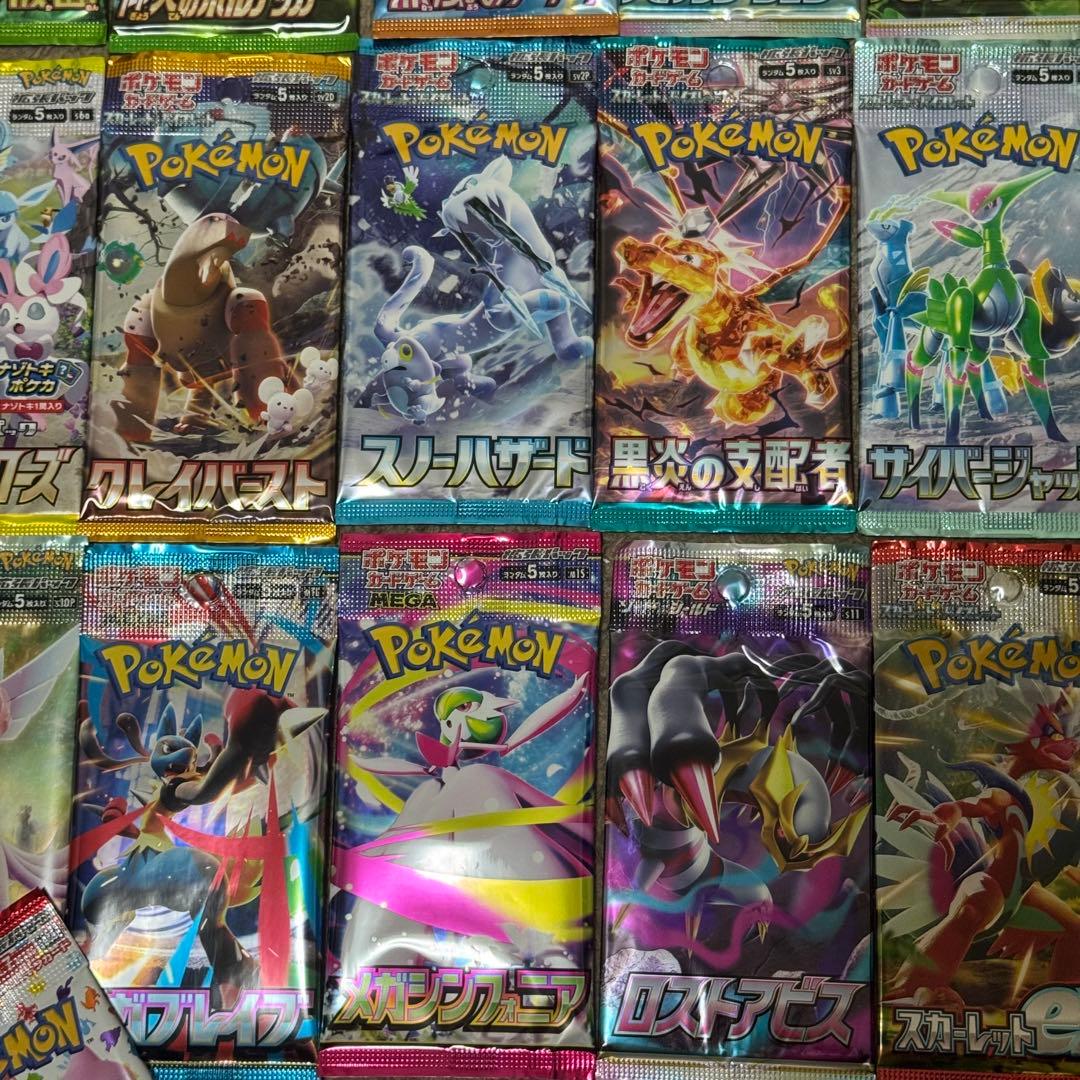 絶版カード　ポケモンカード　未開封　まとめ売り　22パックセット　未開封