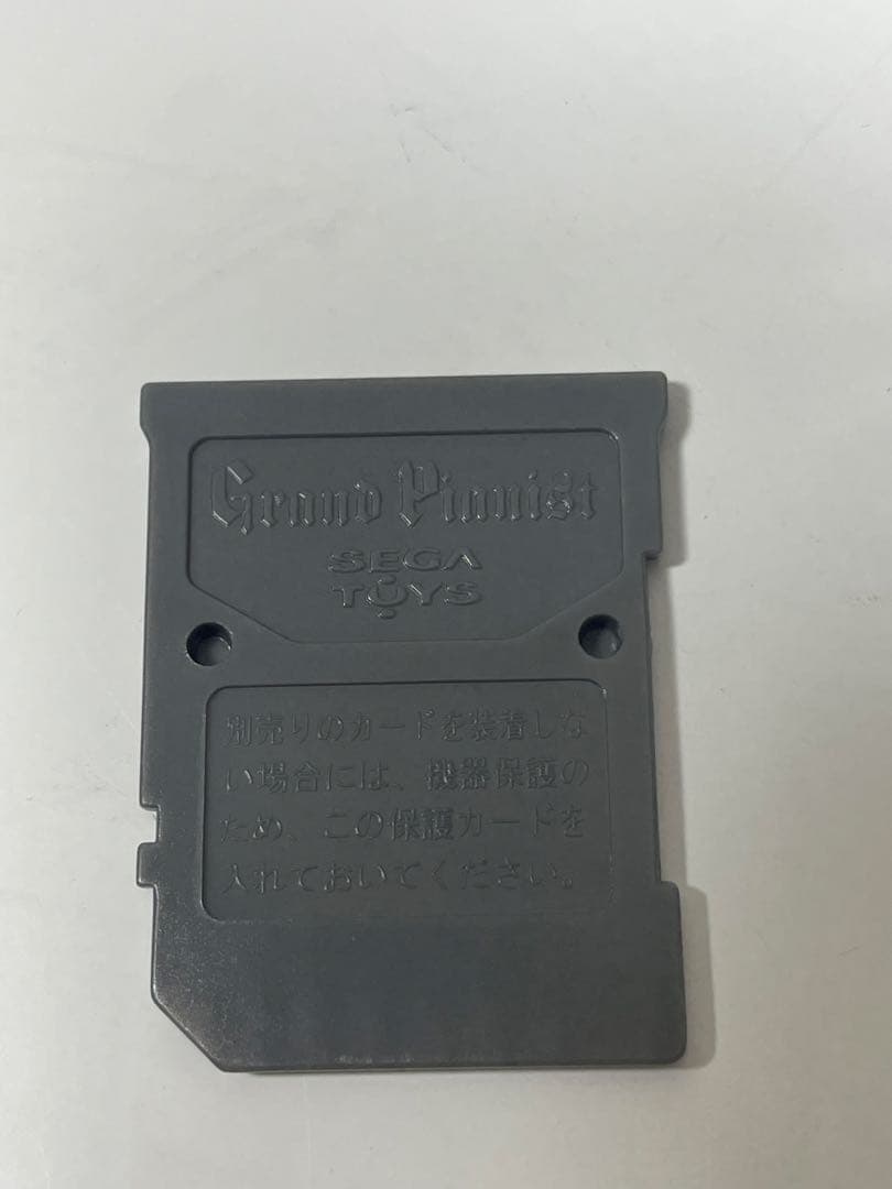 セガトイズ グランドピアニスト 自動演奏 ミニチュアピアノ カートリッジ付