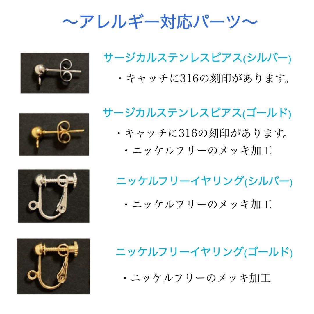 【NOL】水引とスエードタッセルのピアス×6セット