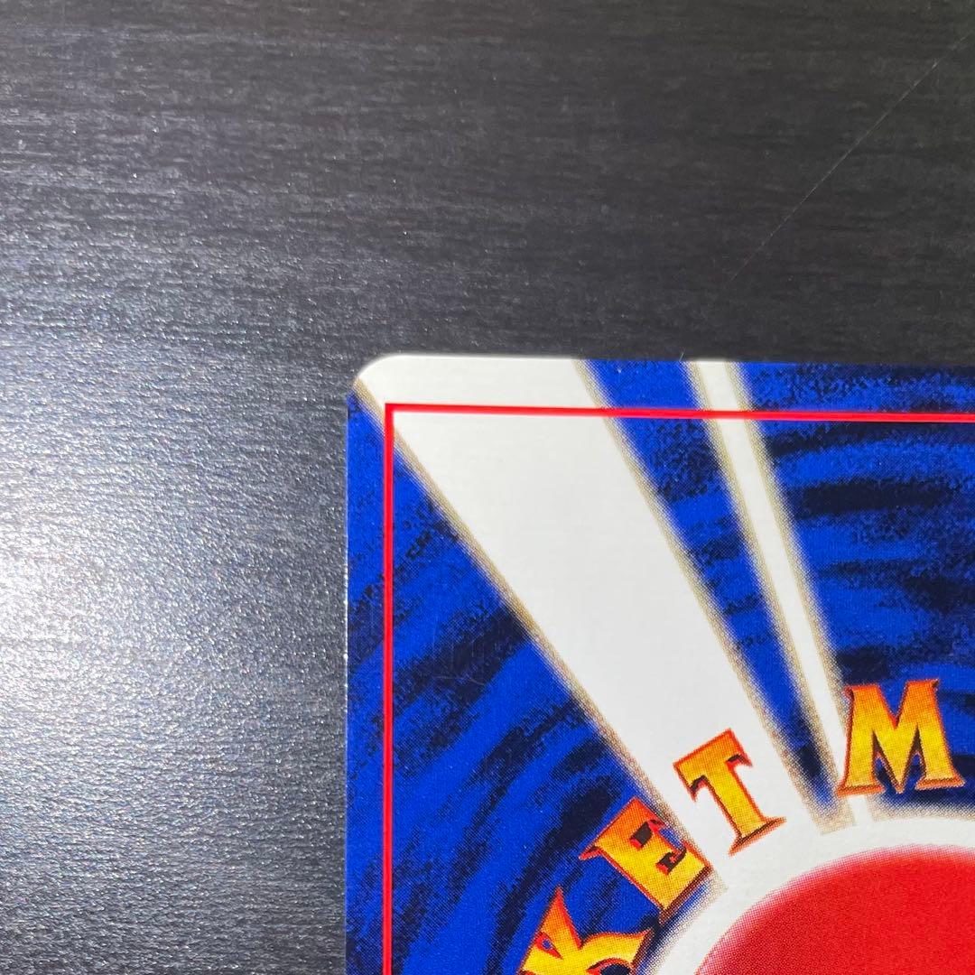 旧裏 サカキのペルシアン ★ ジム拡張第2弾 闇からの挑戦