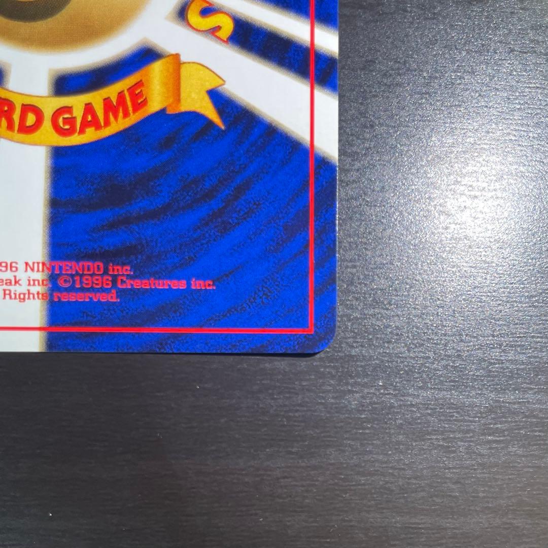 旧裏 サカキのペルシアン ★ ジム拡張第2弾 闇からの挑戦