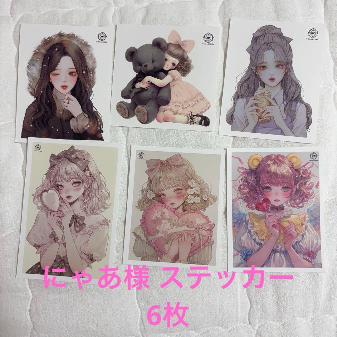おすそ分けファイル 大量 豪華 ベビー 女の子 男の子 可愛い♡♡ 9点セット