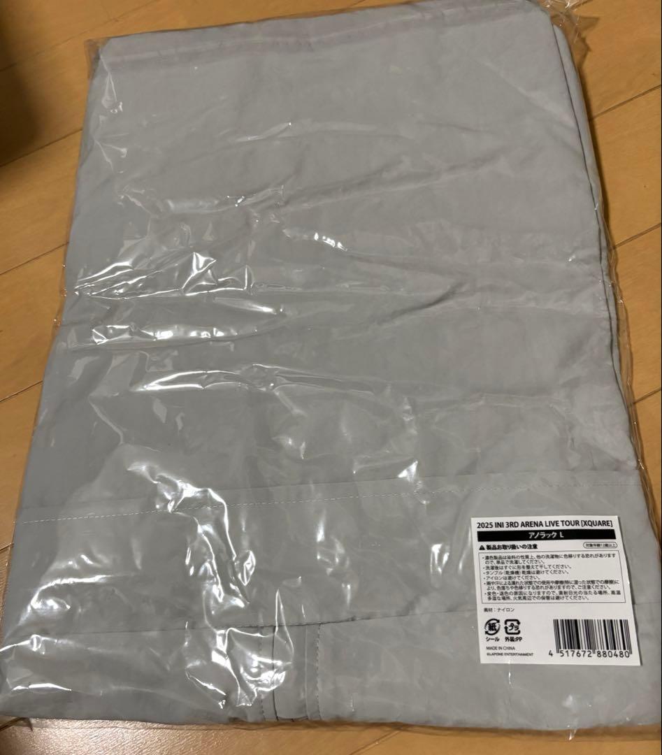 【新品未開封】INI XQUARE ツアーグッズ　アノラック　L