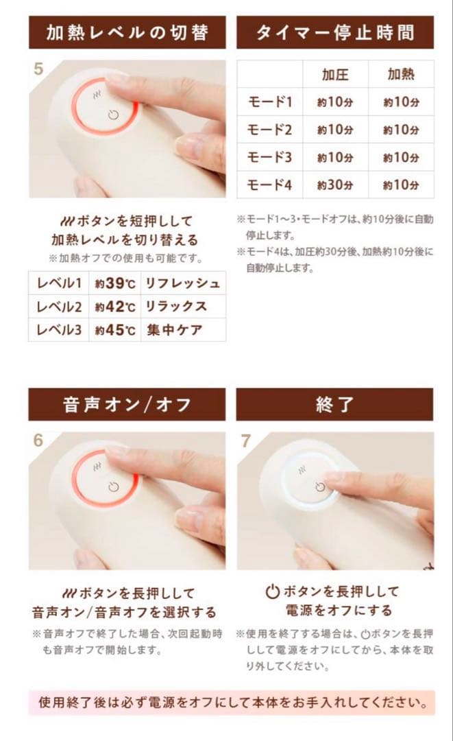 NIPLUX CHILLMET エアの力で癒すヘッドケア