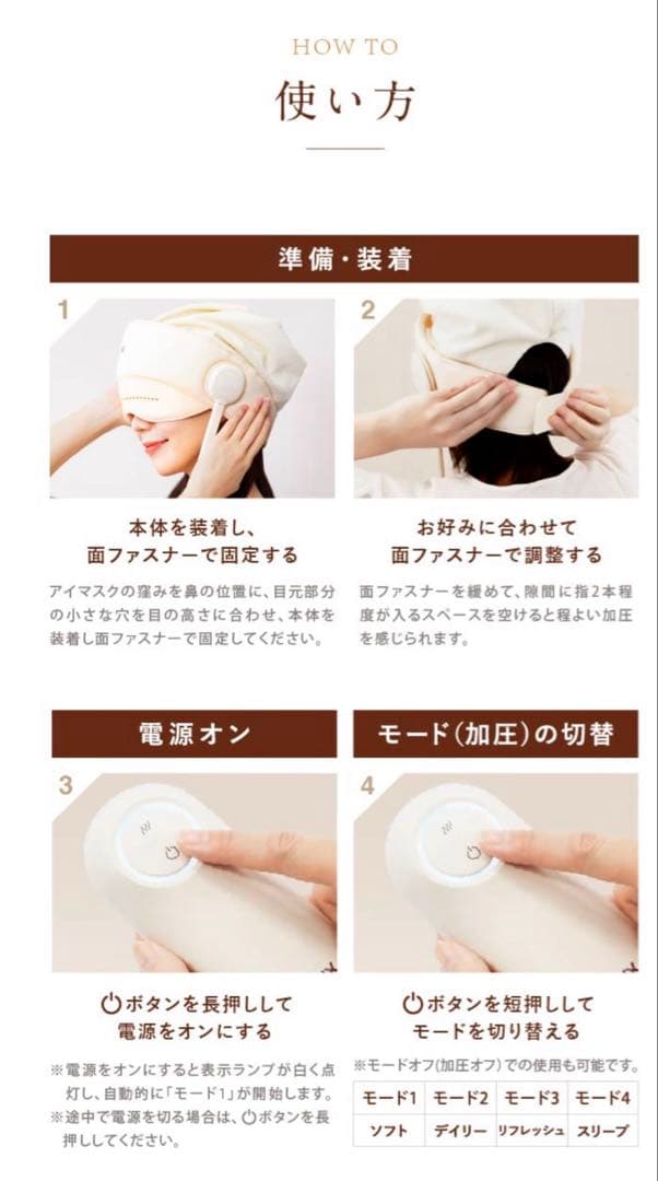NIPLUX CHILLMET エアの力で癒すヘッドケア
