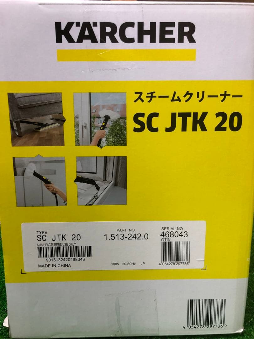 新品未使用品 ケルヒャー　KARCHER スチームクリーナー 　SCJTK20
