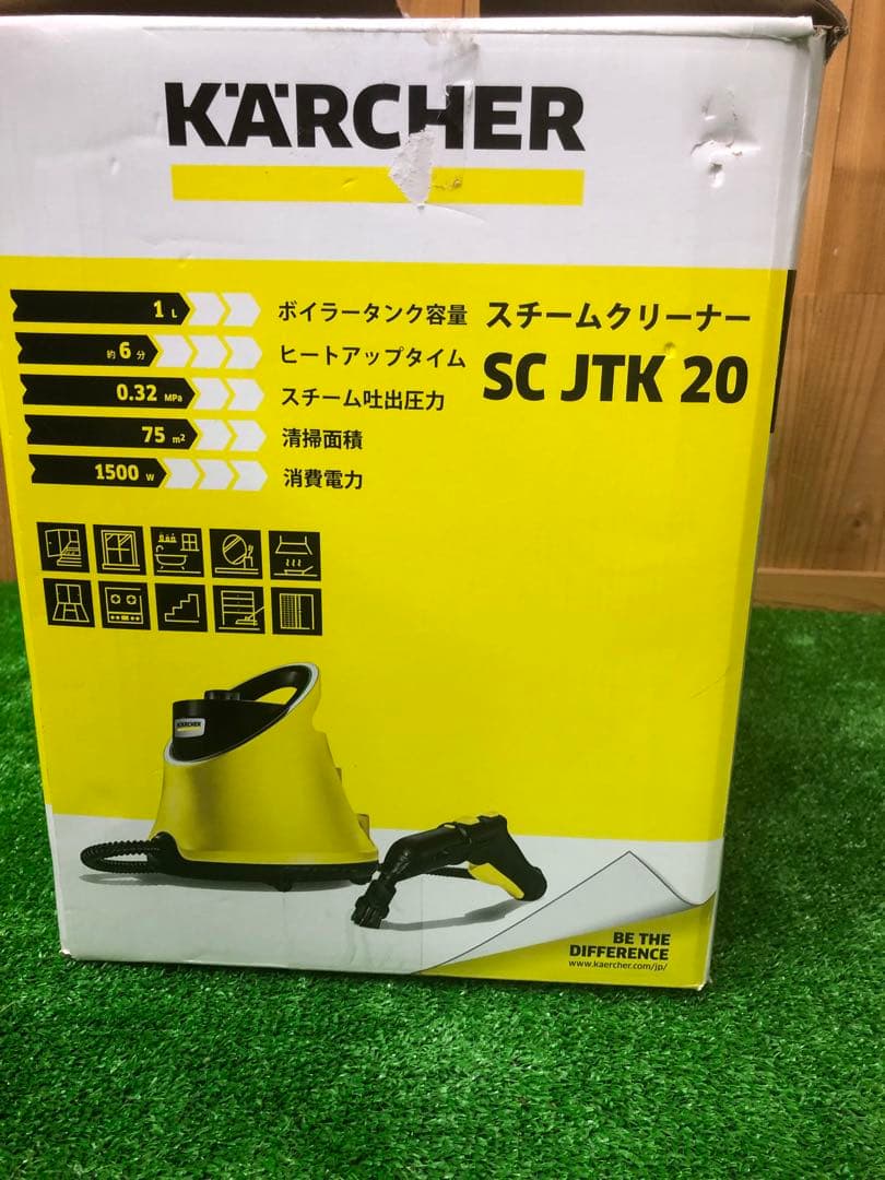 新品未使用品 ケルヒャー　KARCHER スチームクリーナー 　SCJTK20