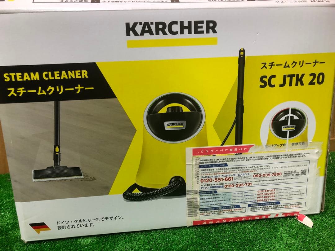 新品未使用品 ケルヒャー　KARCHER スチームクリーナー 　SCJTK20