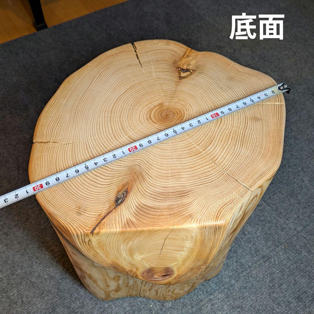 天然ヒバ　丸太　椅子　スツール　高さ約34㎝