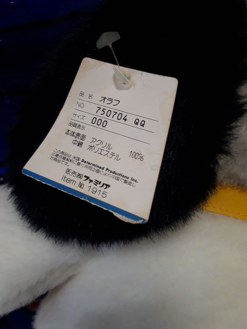 オラフ familiar ヴィンテージぬいぐるみ OLAF　peanuts レア