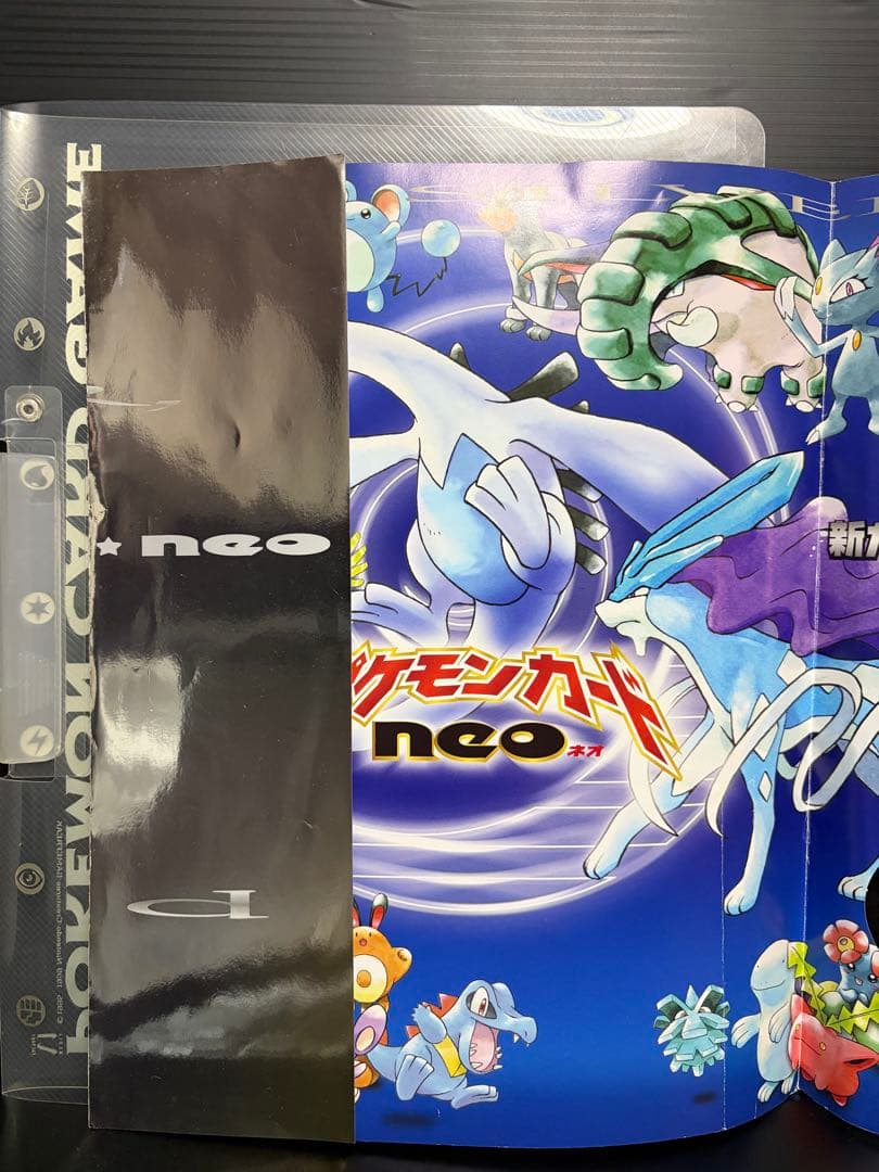 ポケモンカード　【旧裏】　御三家まとめ　9枚セット　プレミアムファイル付き