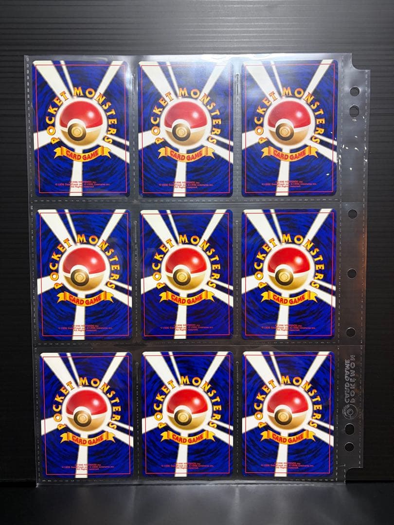 ポケモンカード　【旧裏】　御三家まとめ　9枚セット　プレミアムファイル付き