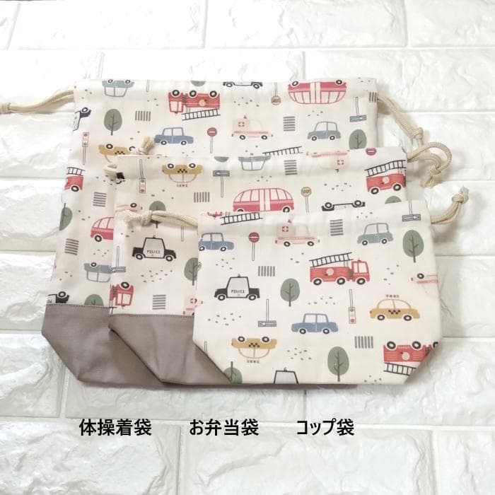 《通園・通学3点セット》はたらくクルマ・レッスンバッグ他計3点　＃n1858