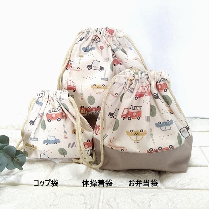 《通園・通学3点セット》はたらくクルマ・レッスンバッグ他計3点　＃n1858