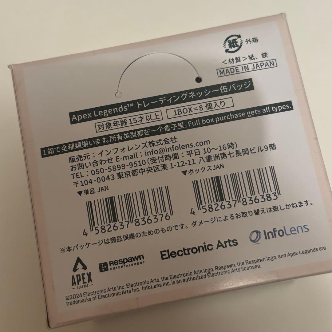 Apex ネッシー トレーディング缶バッジ BOX 全8種 未開封