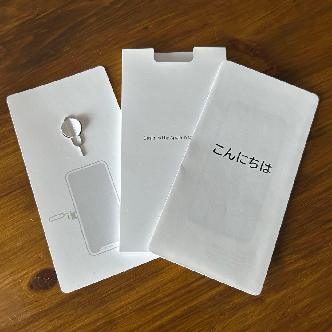 iPhone XS 256GB シルバー 本体 SIMフリー