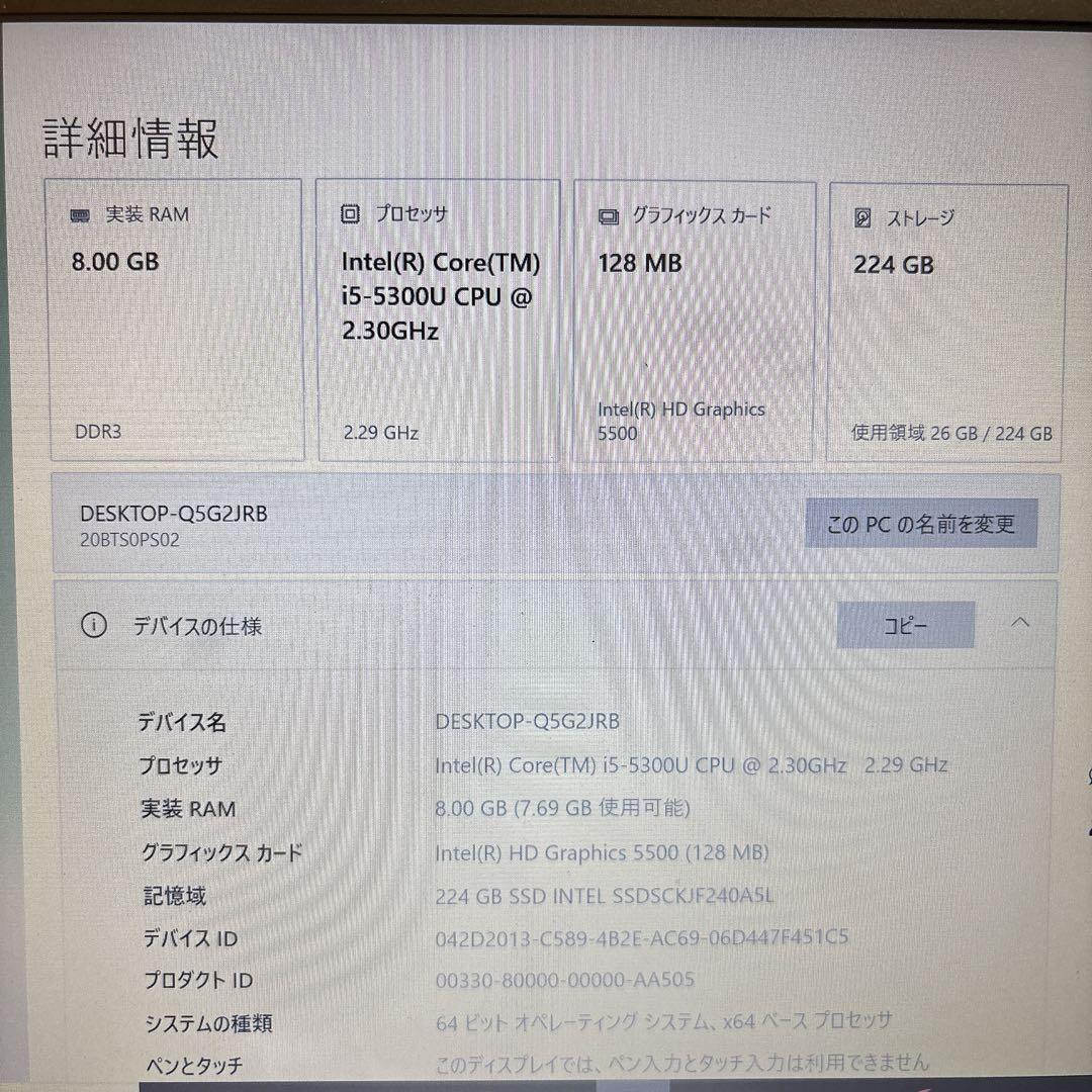 【激安】ThinkPad X1 Carbon gen3