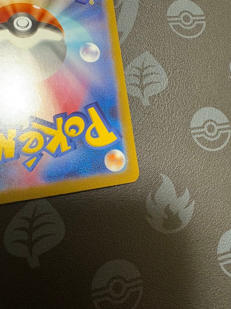 メガルカリオEX 068/063 SAR