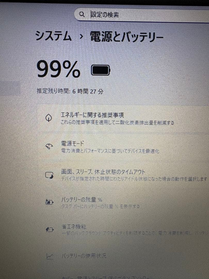Lenovo ideapad 320 Office認証済 SSD.