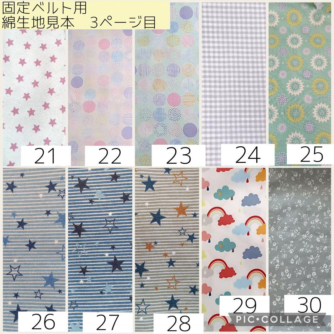 【おぐ】低反発芯入り人工呼吸器回路固定バンド