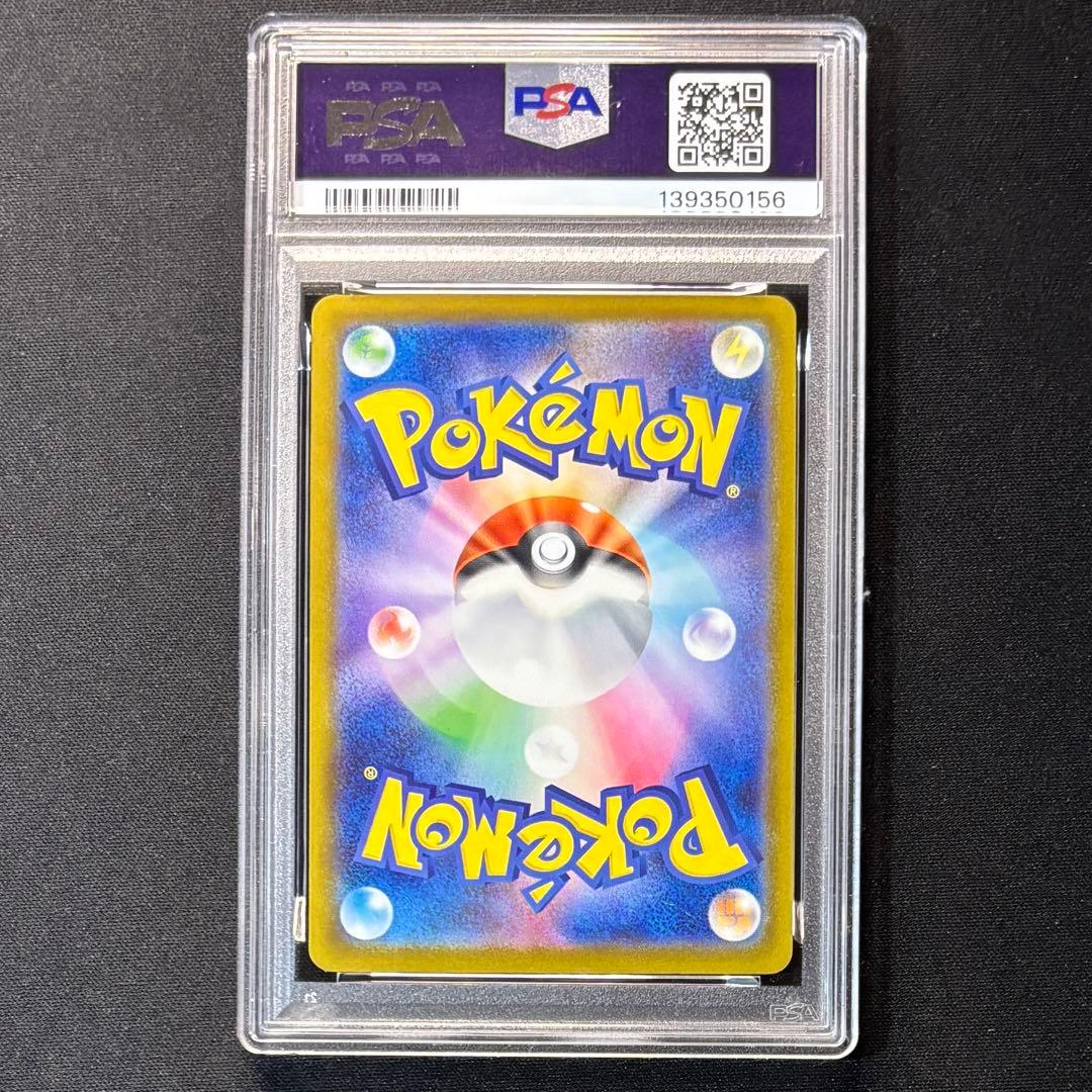 【PSA10 6連番】マクドナルド プロモ ポケモンカード