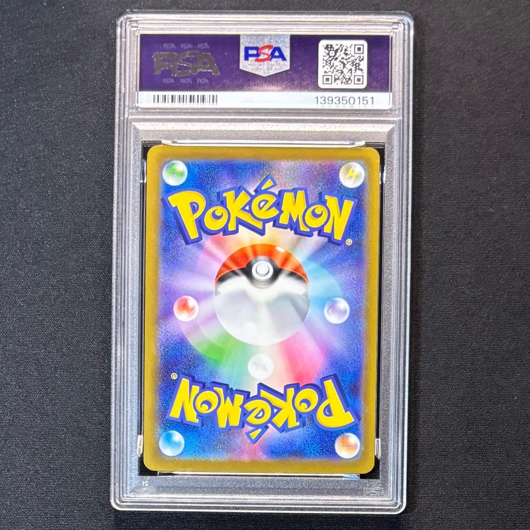 【PSA10 6連番】マクドナルド プロモ ポケモンカード